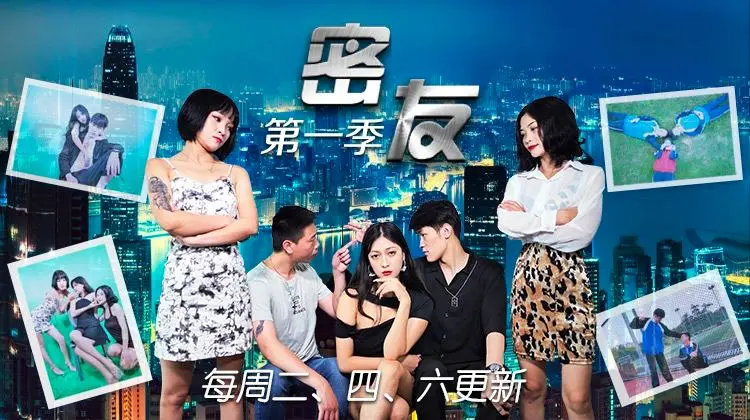 JDMY022 密友第二十二集